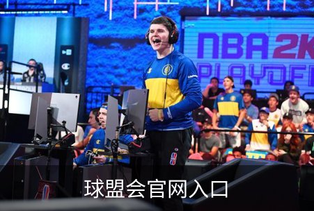关于球盟会官网入口