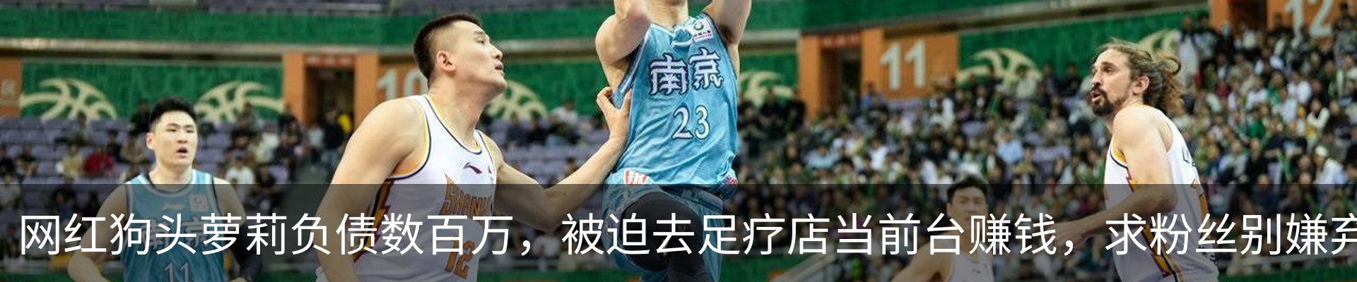 热点资讯